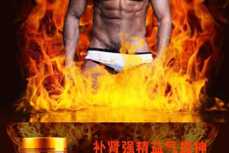袋鼠精可以长期服用吗 袋鼠精 常服袋鼠精 男性雄风重现
