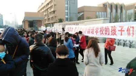 常州回应中学污染事件 常州回应中学污染事件 江苏常州回应学校污染事件 仅4人请病假