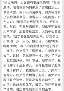 一个这样的老师作文 老师眼中的好作文是啥样的？别瞎琢磨了，看大数据