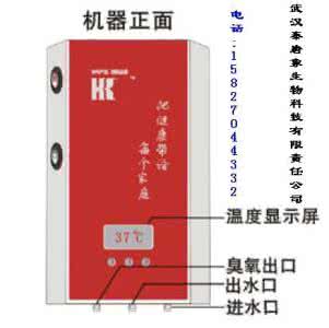 脏腑六气病机说 脏腑病机之六腑病机（胃病病机）