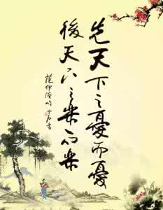 人生哲理书籍推荐 【人生哲理】图荐《40句古语教你修身、齐家、立业、处世的道理》人民日报