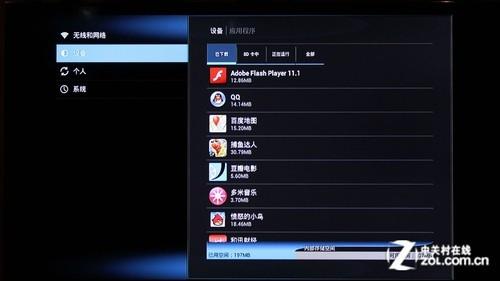 雷柏用的什么轴 雷柏RATV有什么用