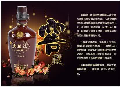 中国白酒十大名酒排名 中国白酒品牌排行