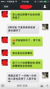 中国汽车维修行业协会 说说我所了解的汽车维修行业