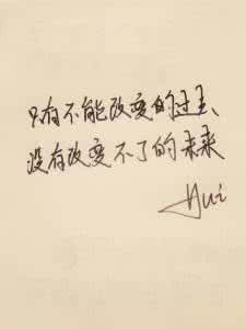 20句激励年轻人的句子 励志的哲理句子