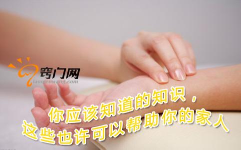 常见病小偏方第一册 常见病偏方妙招集萃