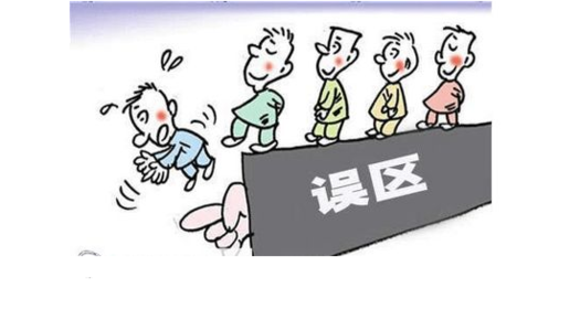 恋爱中的帅男孩 恋爱中的三大误区,你中招了吗?