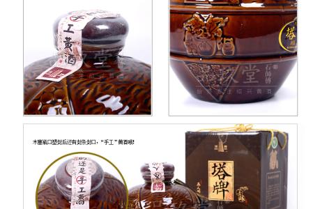 黄酒冬酿 黄酒冬酿 | 绍兴黄酒的品鉴之道