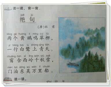 古诗文大全 古诗文网 唐代 古诗文大全