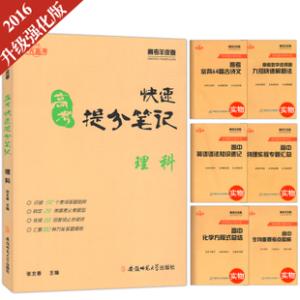 【转载】小学到高中数学、语文、英语、历史、生物、物理、化学等课程名师在线辅导视频 》