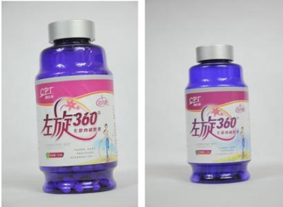 左旋肉碱减肥药有效吗 左旋肉碱减肥有效吗？