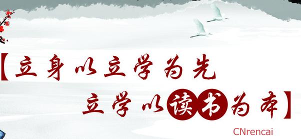 公益广告语 公益广告语集锦