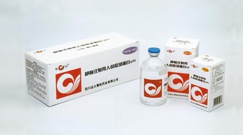 丙种球蛋白的作用 丙种球蛋白 丙种球蛋白的药理作用