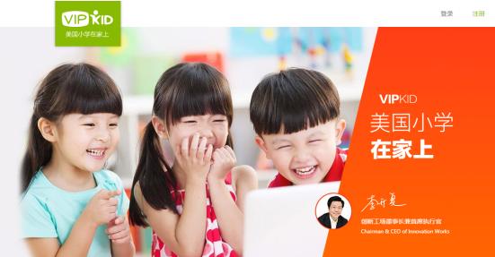 vipkid少儿英语收费 vipkid少儿英语怎么样 vipkid在线少儿英语学出来的效果怎么样？