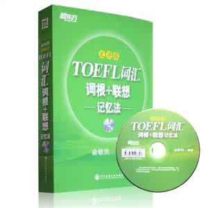 地理知识 托福词汇：地理知识篇