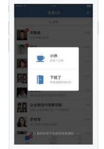 企业微信可以同时登陆 企业微信和微信可以同时登陆吗