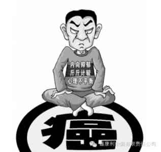 吃太饱图片 【一图解读】经常吃得太饱当心会带来多种疾病