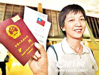 申办出入境证件的函 超全|你想知道的入台证件办理，都在这了~
