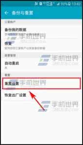 三星s6重置出厂设置 三星A9重置怎么设置