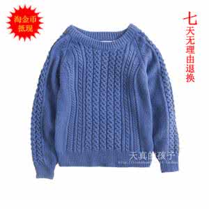 最新男童毛衣编织款式 男孩毛衣  【白毛宝宝】菜菜 男童羊绒衫