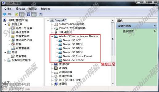 凤凰刷机2011中文版教程及凤凰刷机2011中文版下载