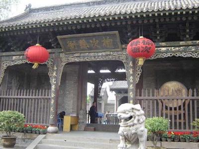 榆次县衙 榆次县衙匾额楹联