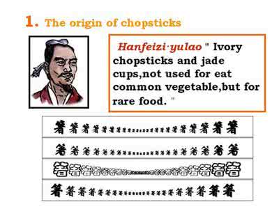 公共场合禁止吸烟规定 筷子在古代很重要 不同场合各有规定的筷子