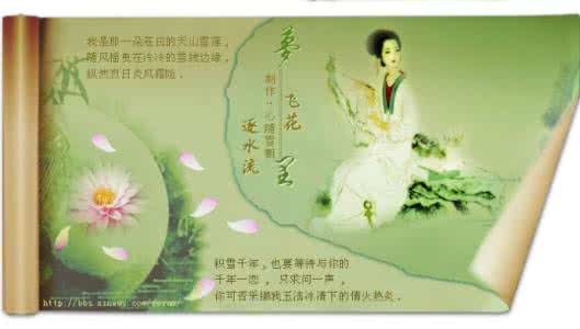 醉笑浮生 梦里飞花逐流水 城南文化︱何妨一醉笑前尘，梦里飞花皆如雪