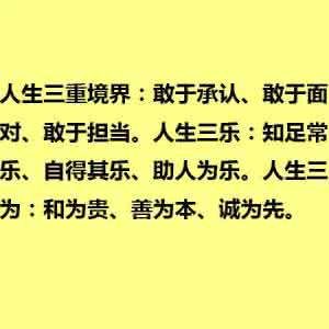 心情低落 心情低落如何找回正能量