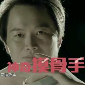 张富源徒手整形价格 张富源徒手整形 什么是徒手整形？