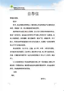 专科毕业生个人简历 专科毕业生简历范文