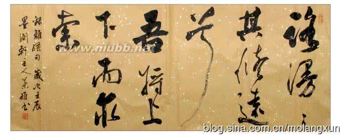 路漫漫其修远兮 路漫漫其修远兮,感悟人生而求索〖经典图文〗