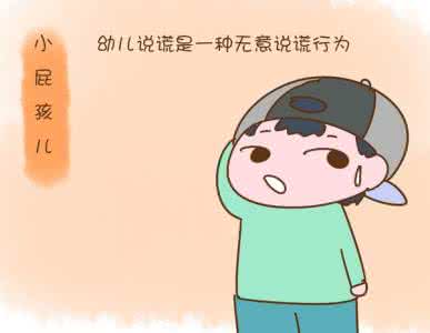 小孩子讲道理都不听 培养孩子遇事讲道理 要如何给孩子讲道理呢
