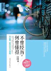 突然能听懂英语的经历 不曾经历不会懂