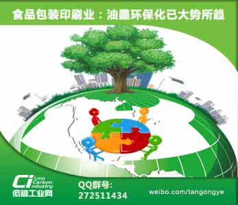 确保意识形态领域安全 黑龙江确保印刷品安全 加强监管食品领域