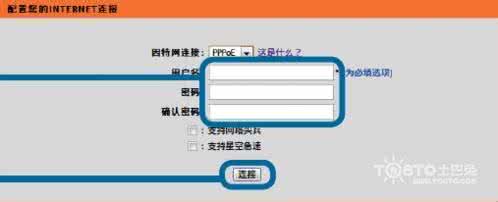 dlink路由器设置 dlink路由器设置图解方法