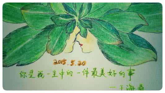 王海桑 你是我一生中 你是我一生中的一件最美好的事