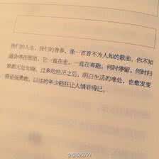 年轻人太浮躁 年轻人太浮躁。。是时候，让自己的心沉淀下来。。推荐30本书让心静下来。