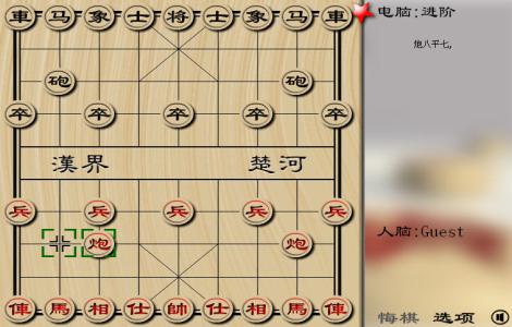 中国象棋游戏下载 中国象棋(Flash游戏)