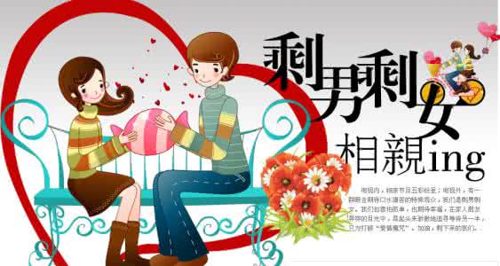 日本剩女 惊爆日本衡量“剩女”的法则