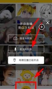 宅男直播 宅播怎么直播