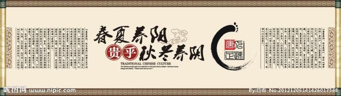 长寿花什么季节扦插 养生跟着季节走 6大黄金养生原则保长寿