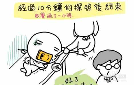 胃镜检查后注意事项 胃镜检查后注意事项 检查后患者要注意什么