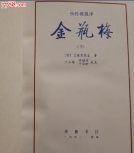 值得一看的好书 40岁以前值得一看的好书