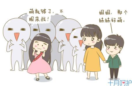 父母智商对孩子的影响 晚上不按时睡觉 影响孩子智商与身高