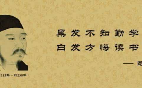 鼓励孩子学习的名言警句