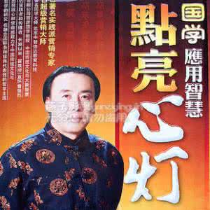 翟鸿燊点亮心灯全集 翟鸿燊点亮心灯 翟鸿燊《点亮心灯》_翟鸿燊点亮心灯