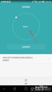 华为p10plus系统升级 荣耀6 plus系统升级 华为荣耀6 plus 系统怎么升级？