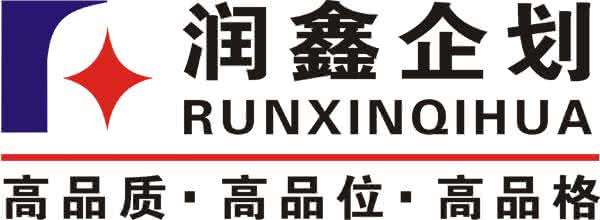 临汾广告公司 临汾广告公司哪家好 临汾家装公司哪家好
