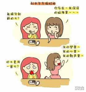 五个动作测试心理变态 健康测试:测试你是心理变态吗?